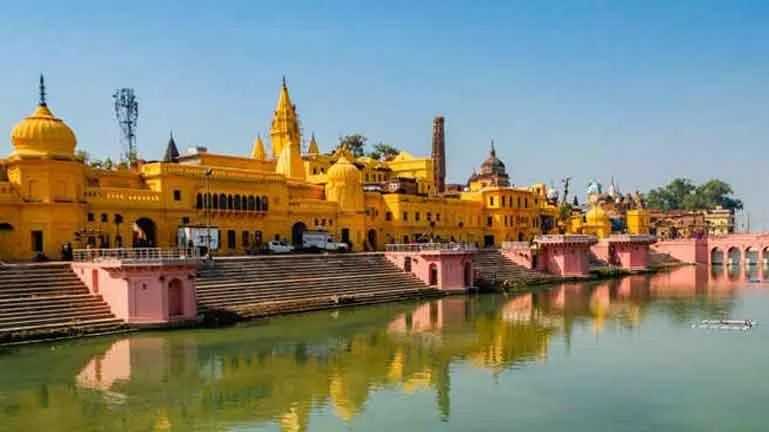 Ram Ki Paidi